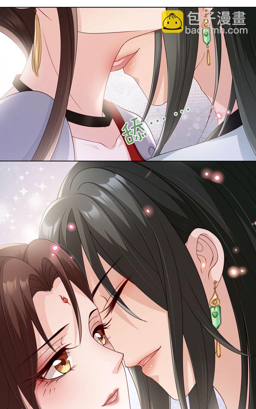 028 妻主的体香-第29话