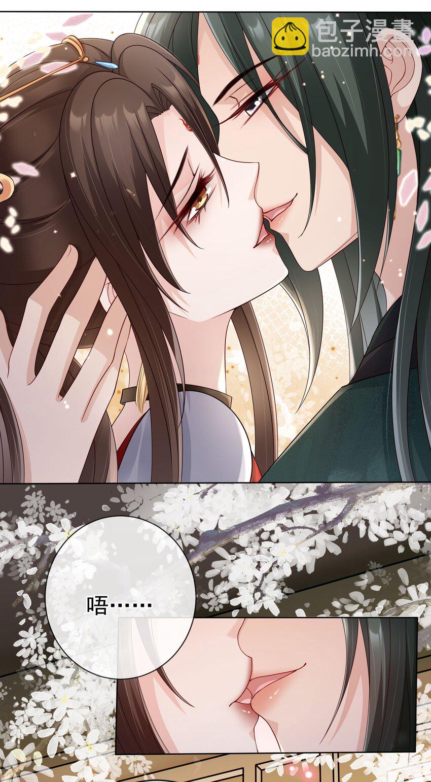 028 妻主的体香-第29话