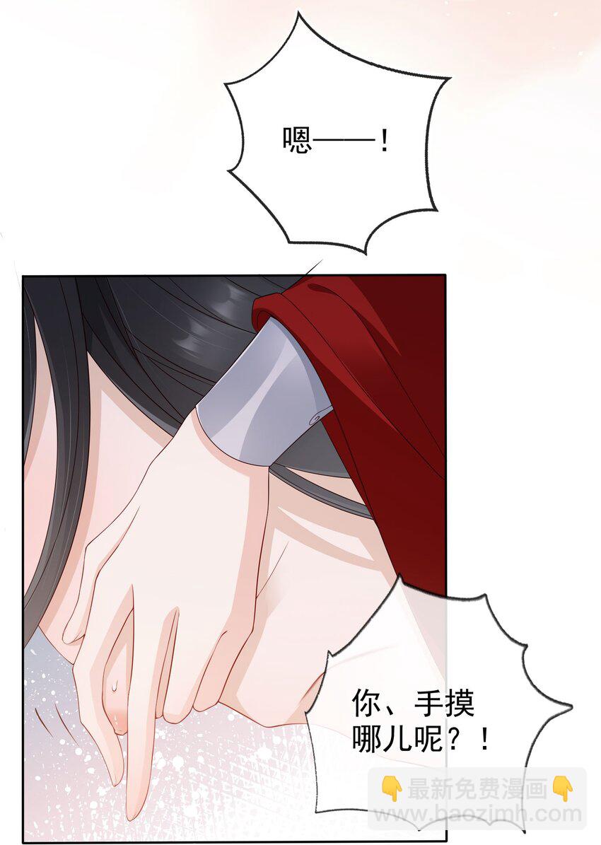 番外 姐夫，你真敏感-第31话