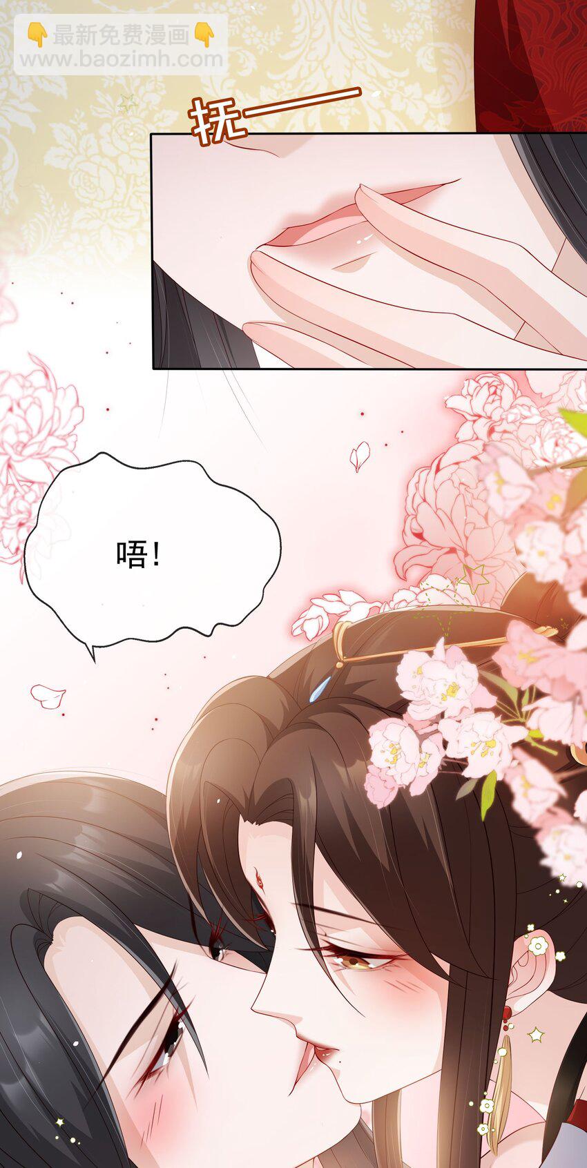 番外 姐夫，你真敏感-第31话