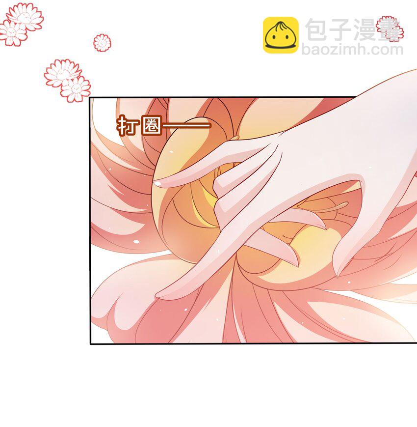 番外 姐夫，你真敏感-第31话