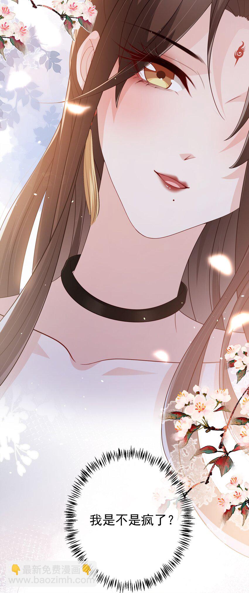 番外 姐夫，你真敏感-第31话