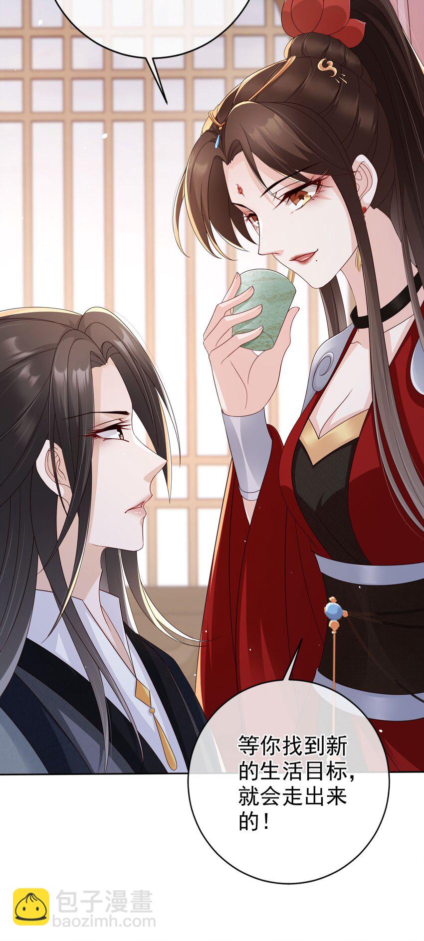 番外 姐夫，你真敏感-第31话