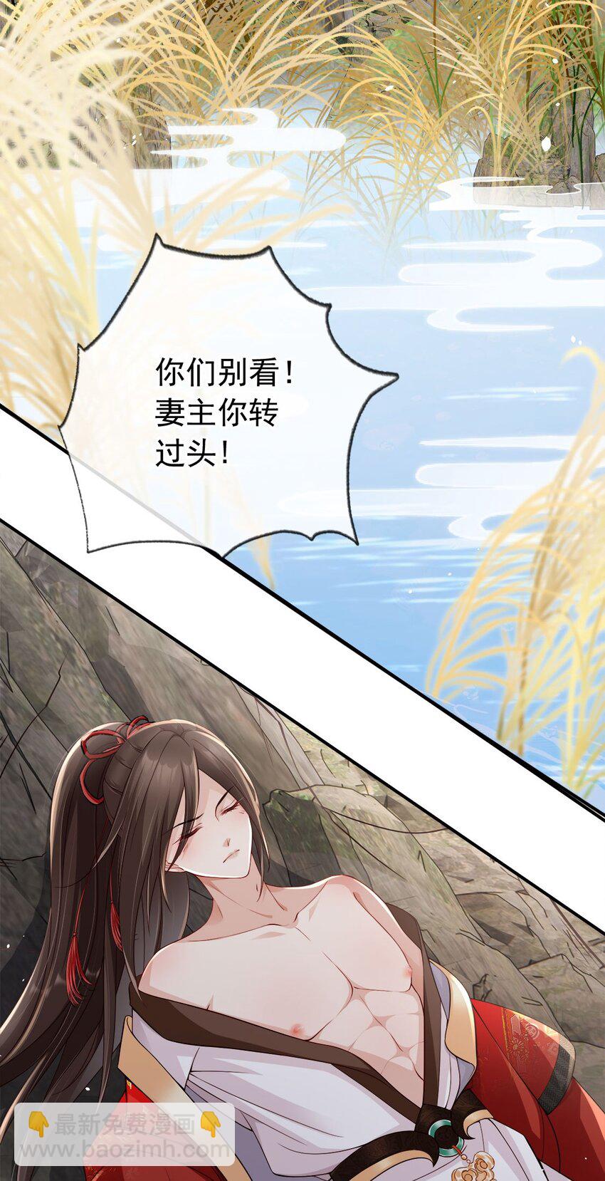 031 谁的徒儿爱撒娇-第33话