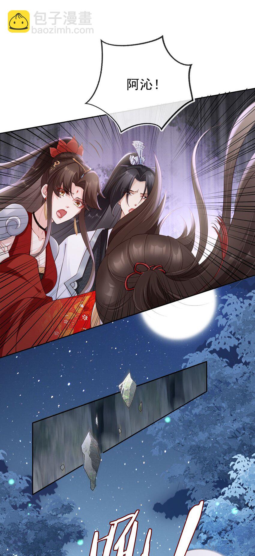 033 是敌是友-第35话