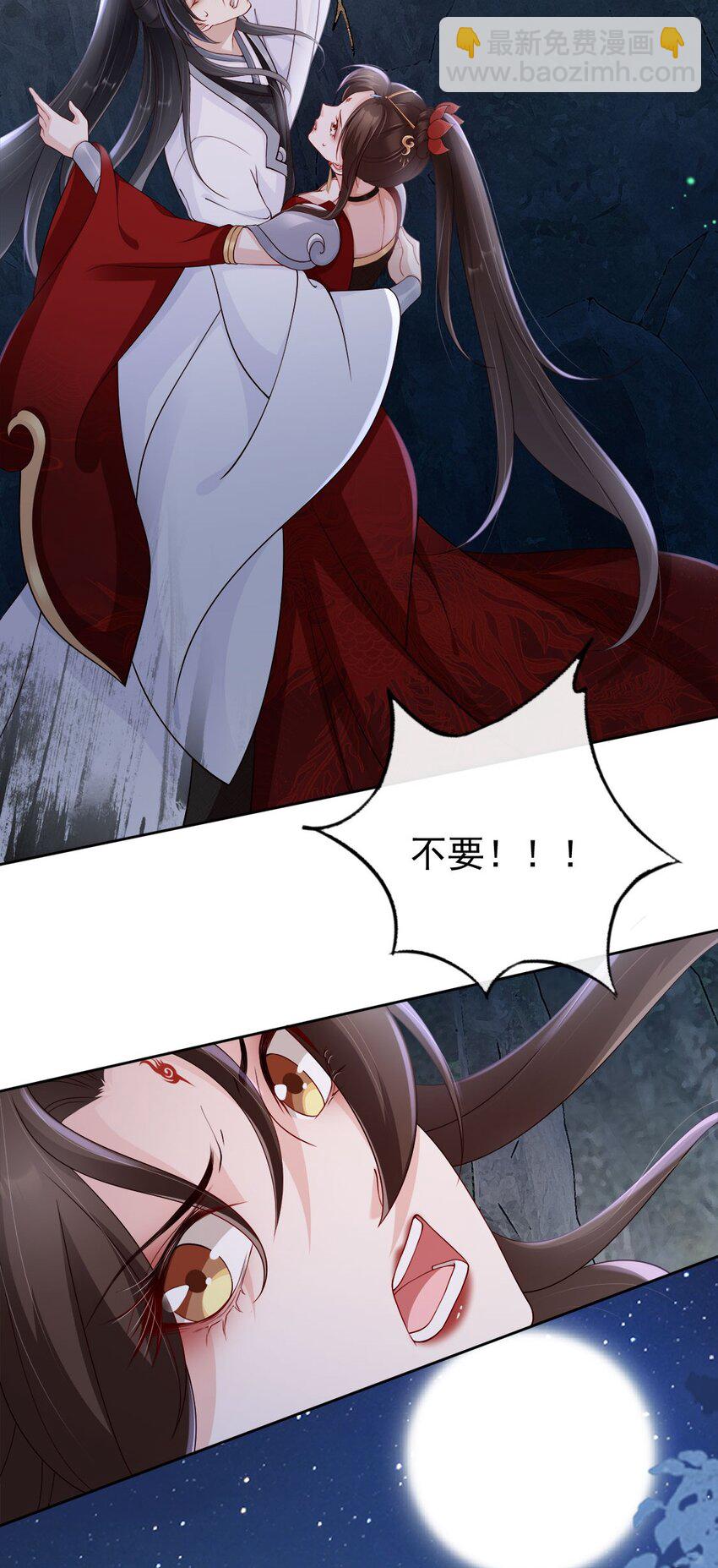 033 是敌是友-第35话