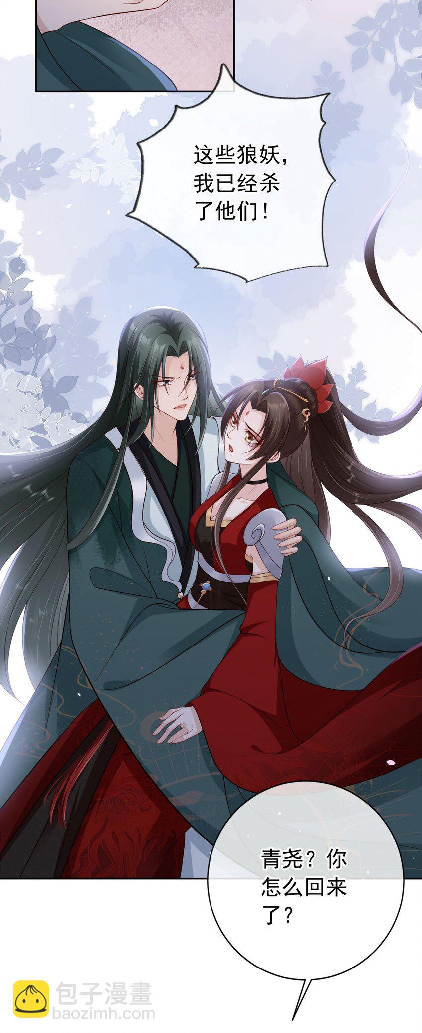 033 是敌是友-第35话