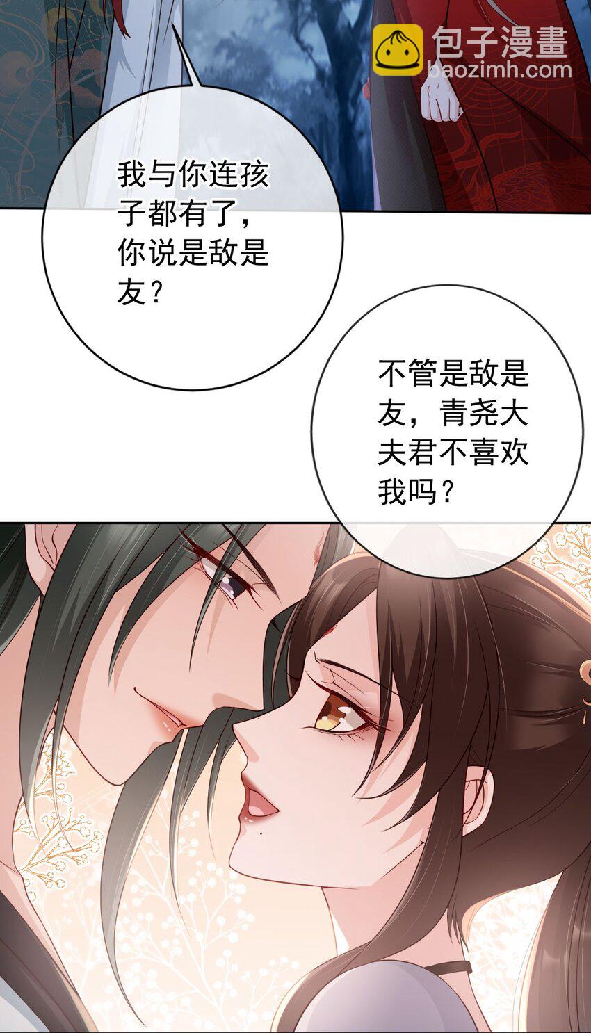 033 是敌是友-第35话