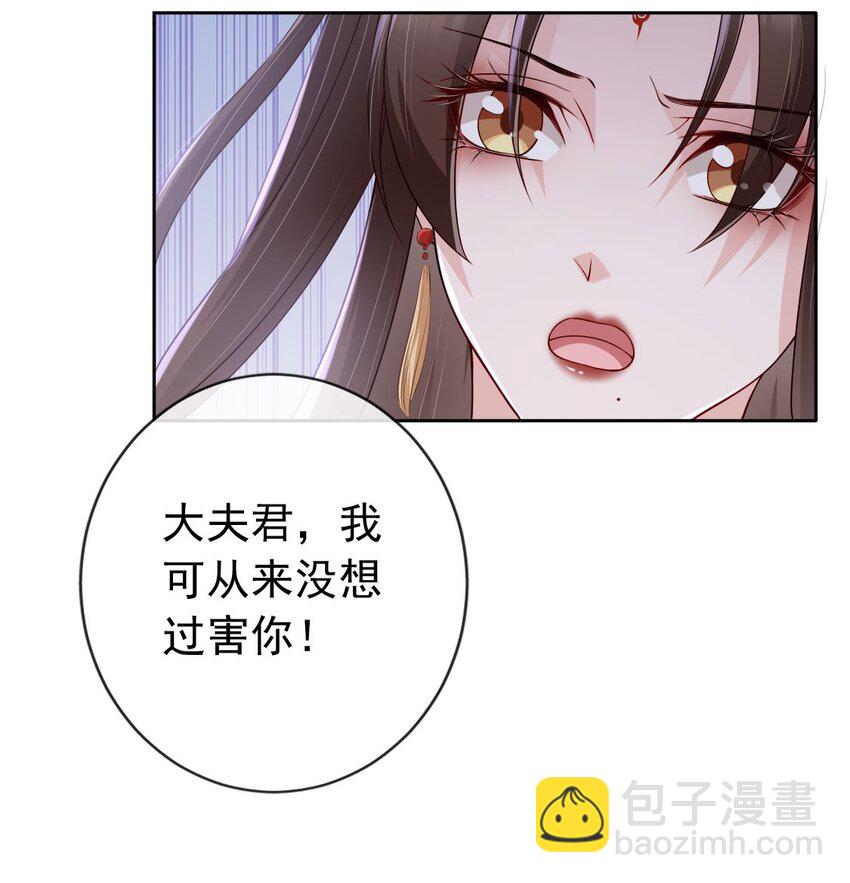 033 是敌是友-第35话