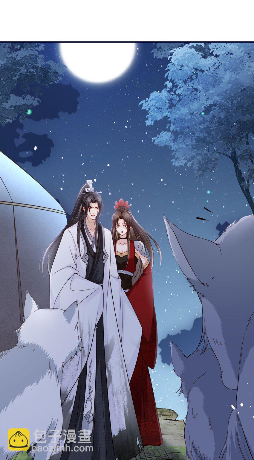 033 是敌是友-第35话