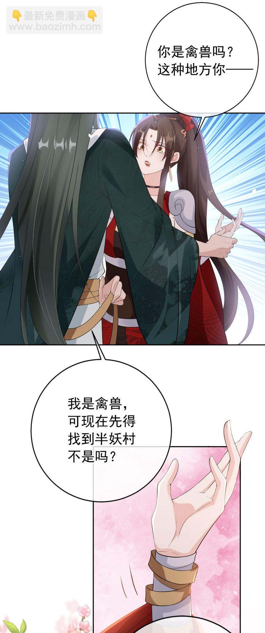 033 是敌是友-第35话