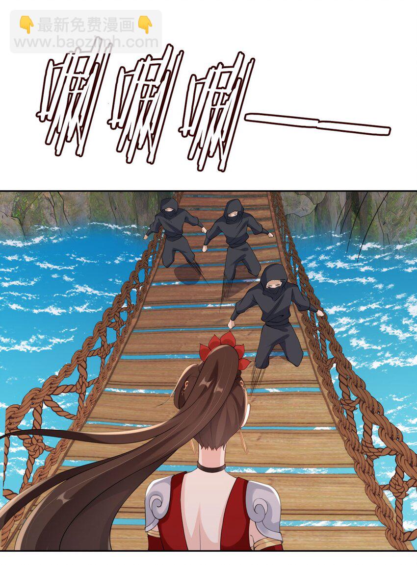 033 是敌是友-第35话