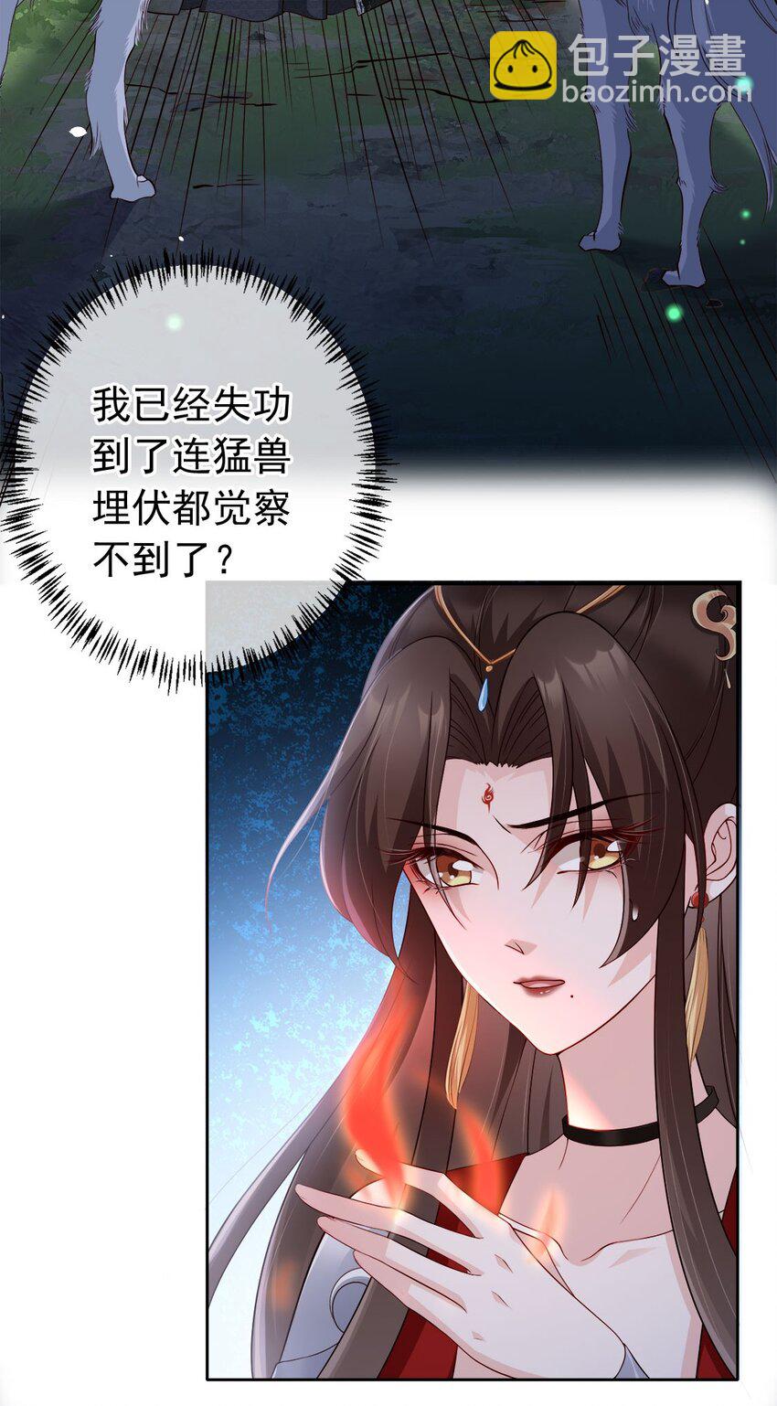 033 是敌是友-第35话