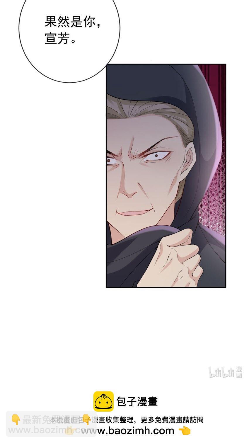 033 是敌是友-第35话