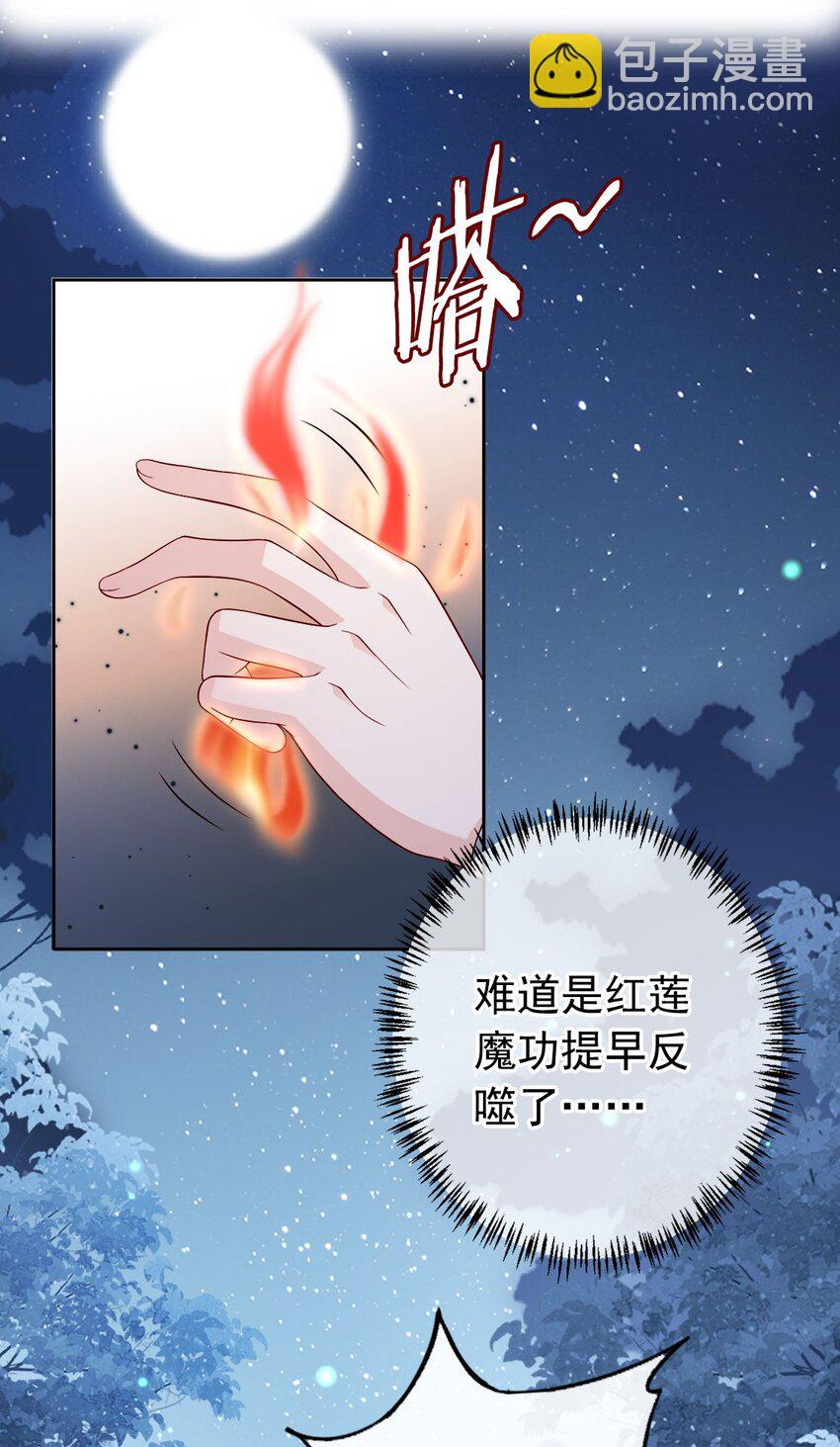 033 是敌是友-第35话