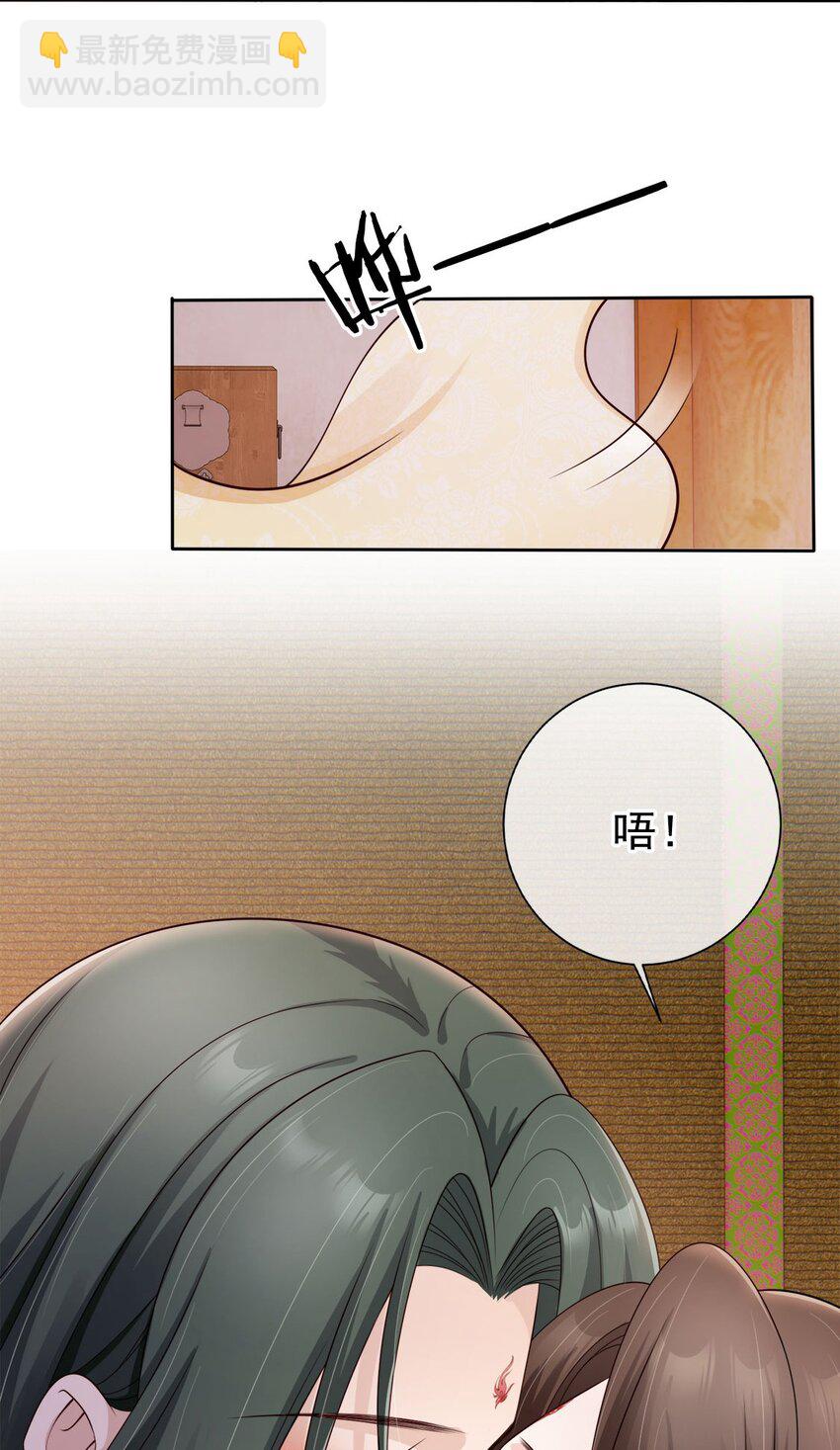 035 有点寂寞呢-第37话