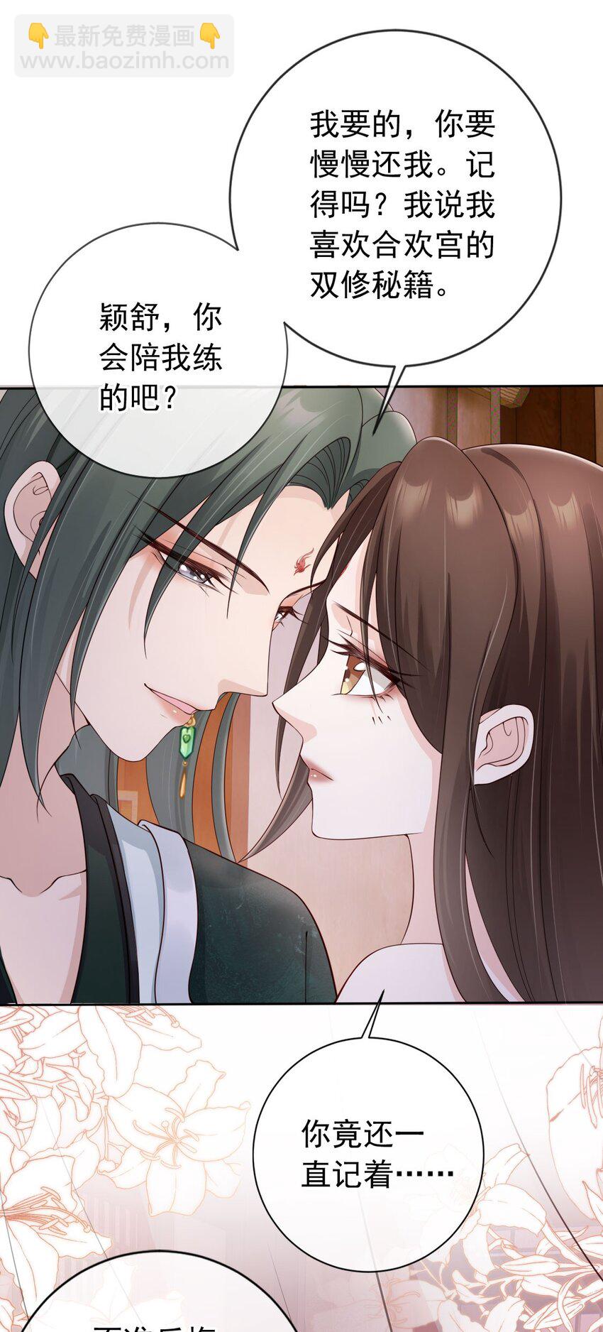 035 有点寂寞呢-第37话