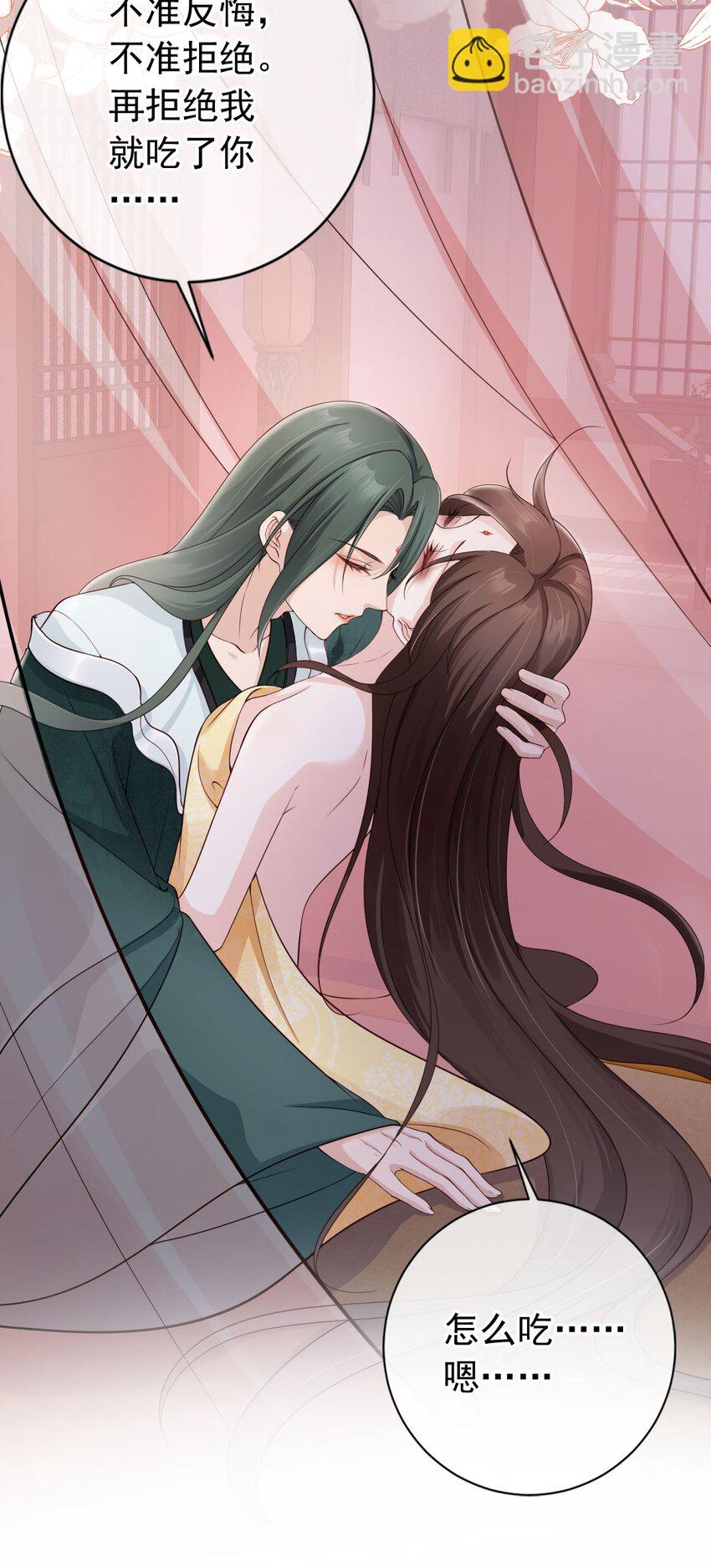 035 有点寂寞呢-第37话