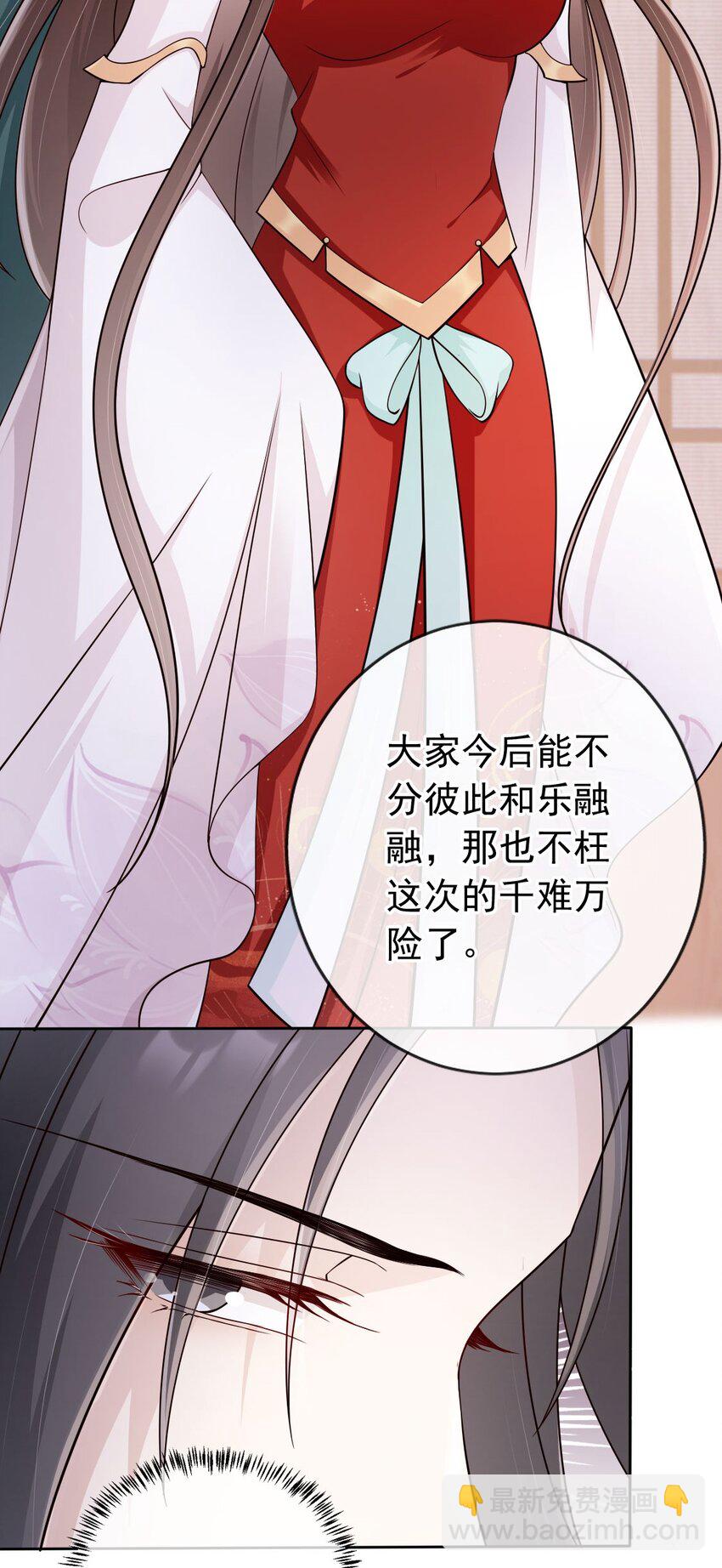 035 有点寂寞呢-第37话