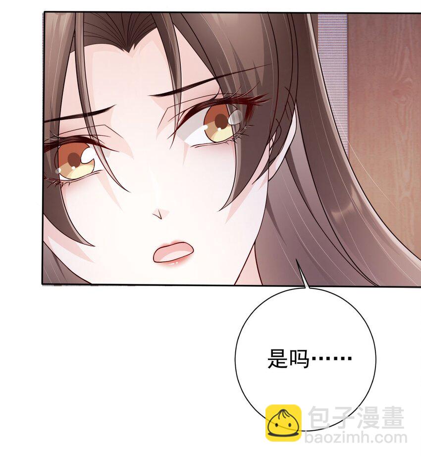 035 有点寂寞呢-第37话