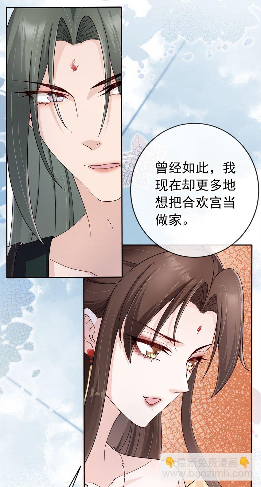 035 有点寂寞呢-第37话