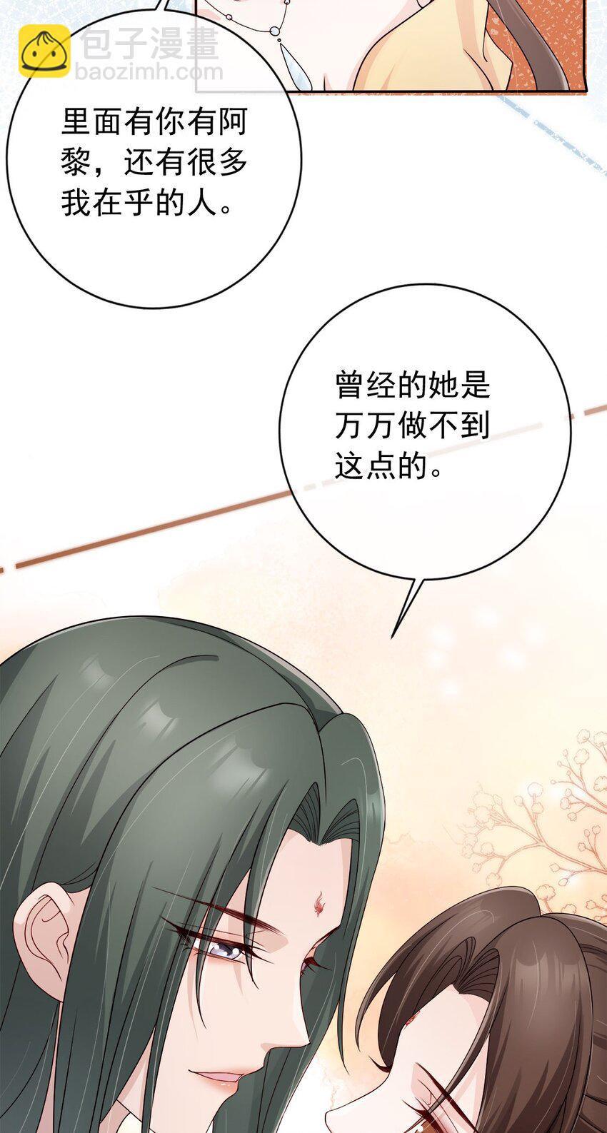 035 有点寂寞呢-第37话