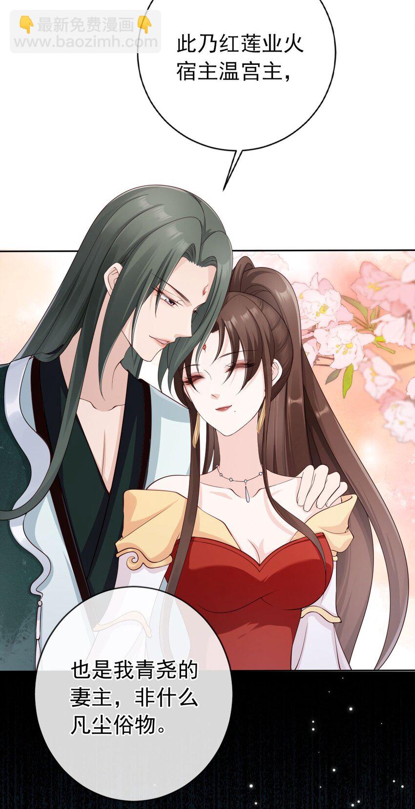 035 有点寂寞呢-第37话