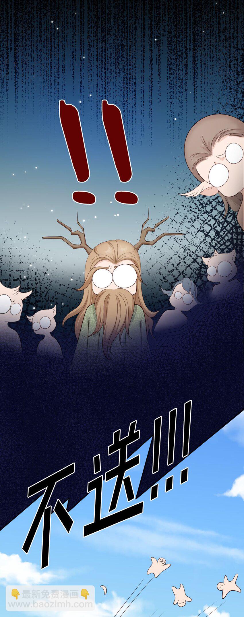 035 有点寂寞呢-第37话