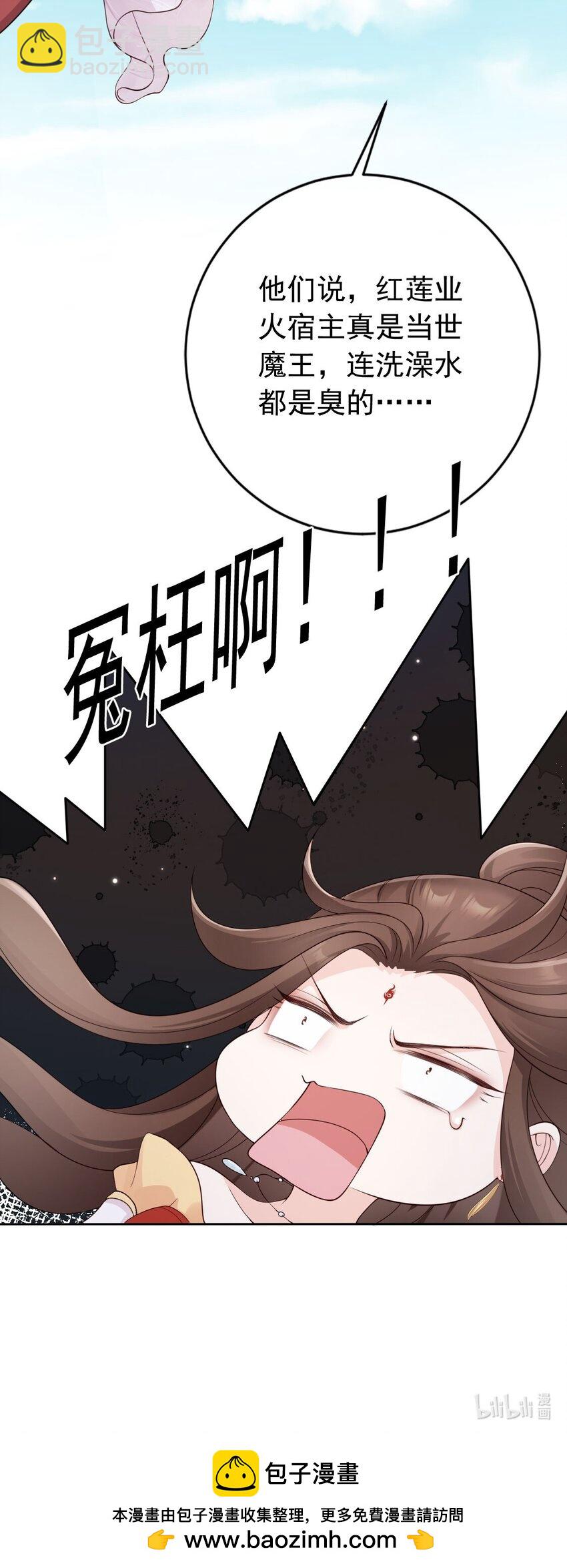 035 有点寂寞呢-第37话