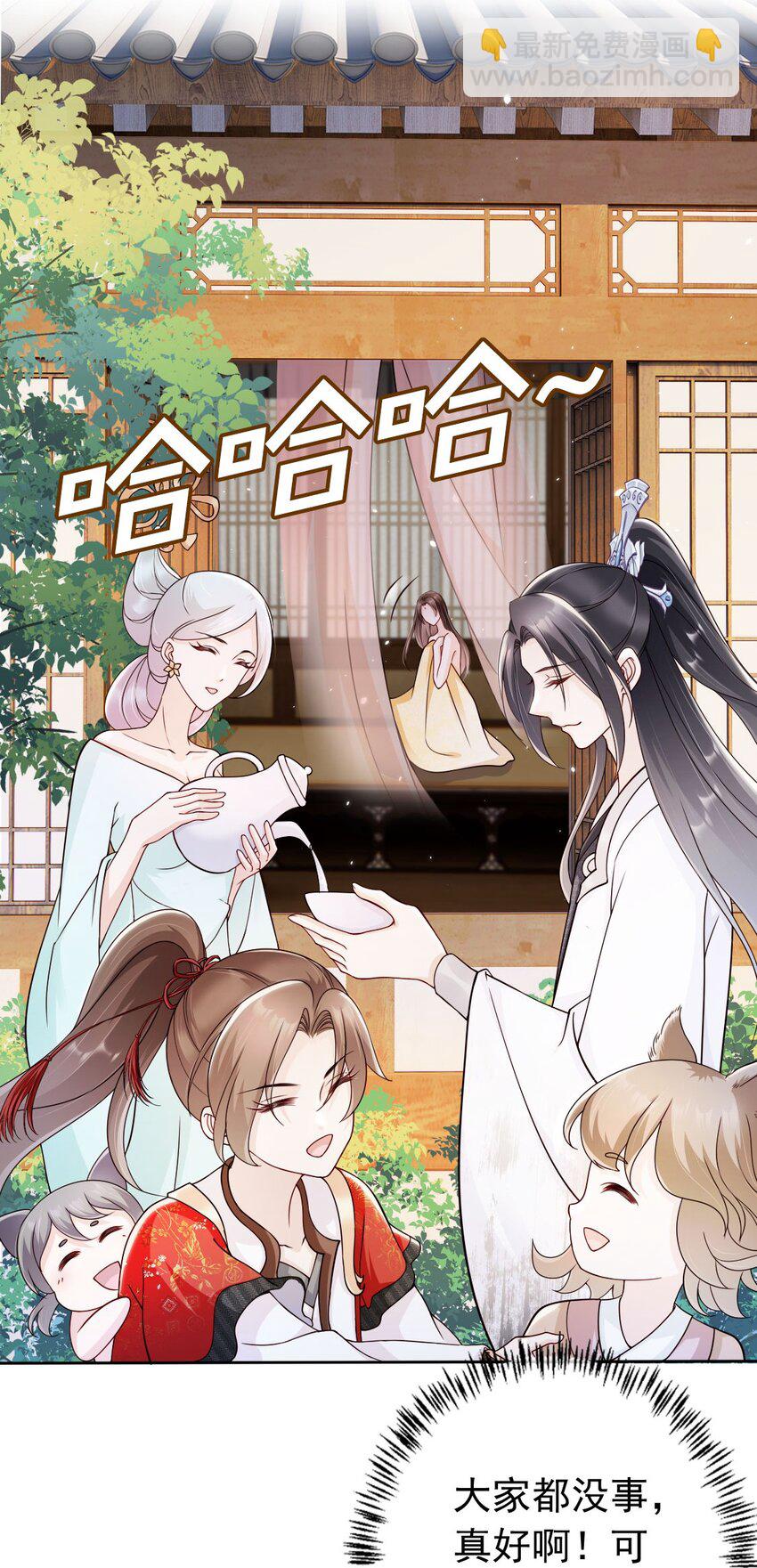 035 有点寂寞呢-第37话