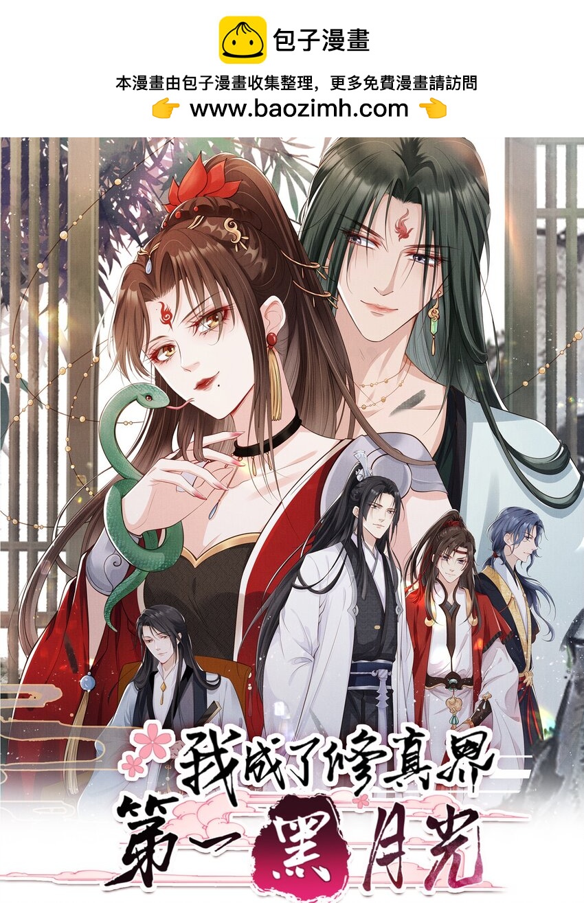 037 夫君们，要想我啊-第39话