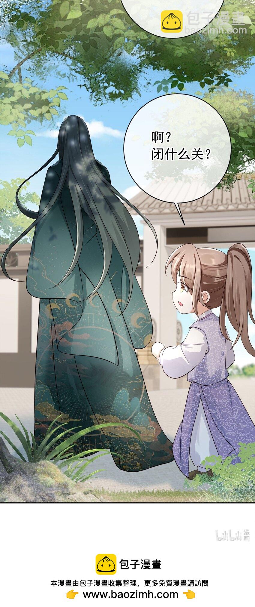 037 夫君们，要想我啊-第39话