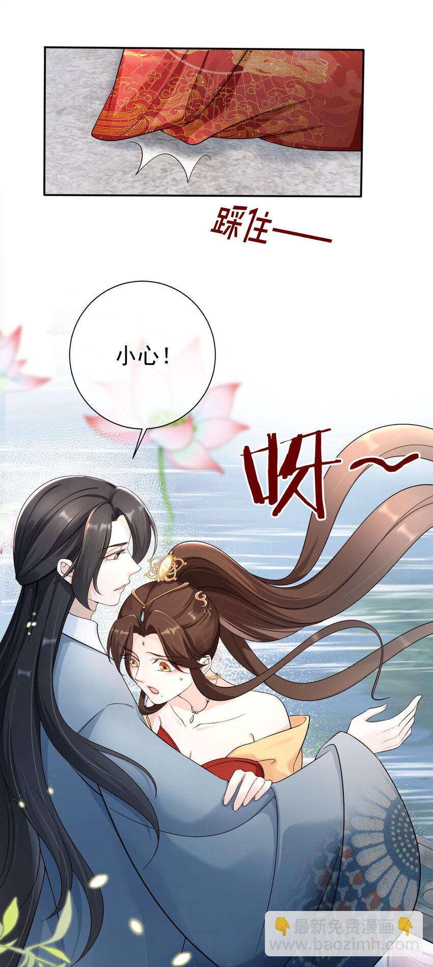 037 夫君们，要想我啊-第39话