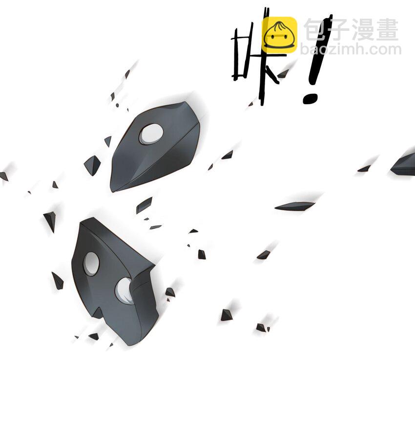 04 师父，请好好用我吧！-第5话