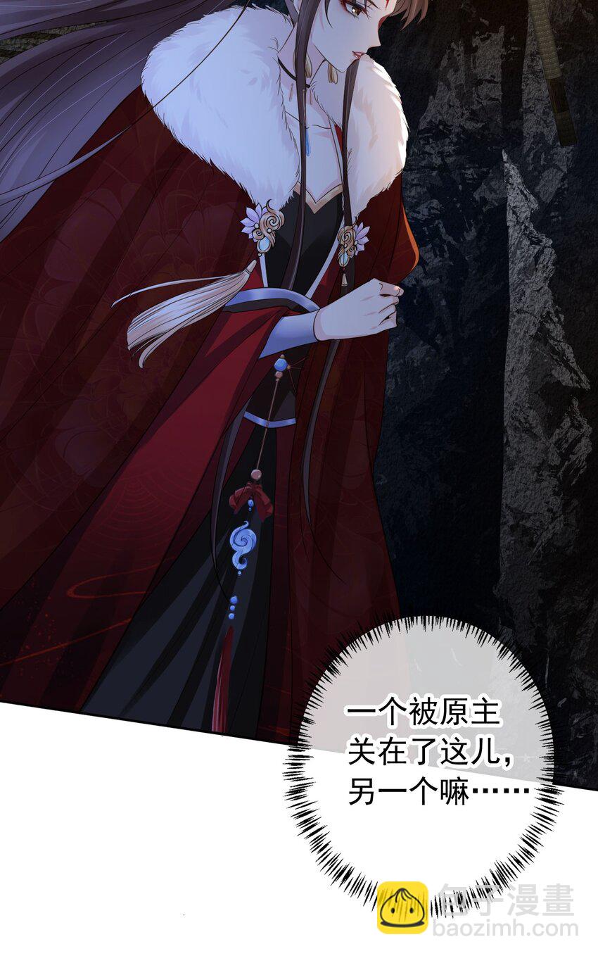 04 师父，请好好用我吧！-第5话