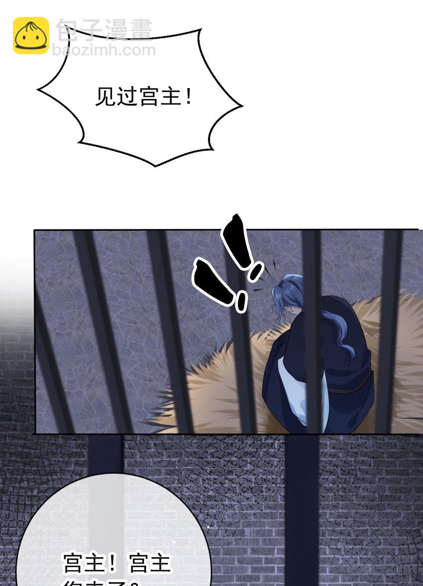 04 师父，请好好用我吧！-第5话