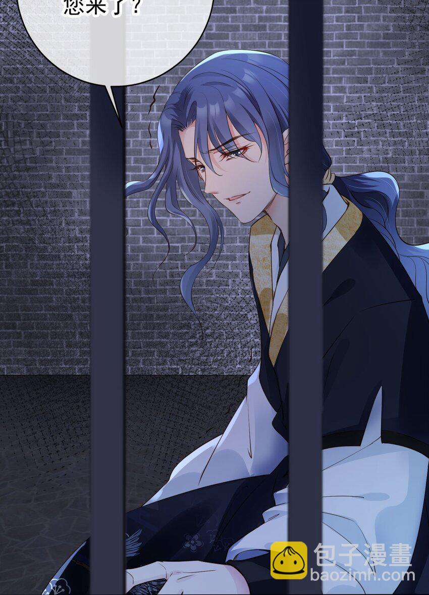 04 师父，请好好用我吧！-第5话