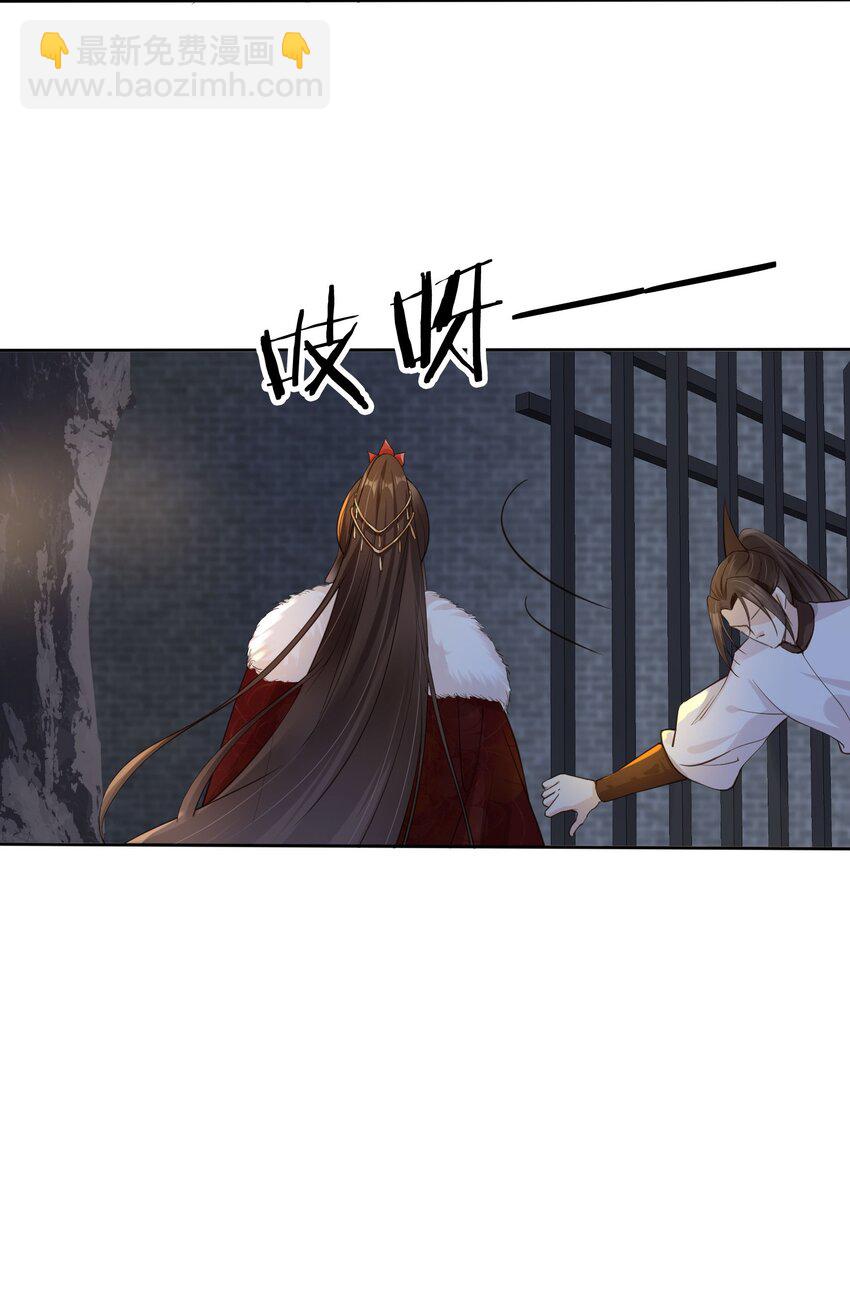 04 师父，请好好用我吧！-第5话