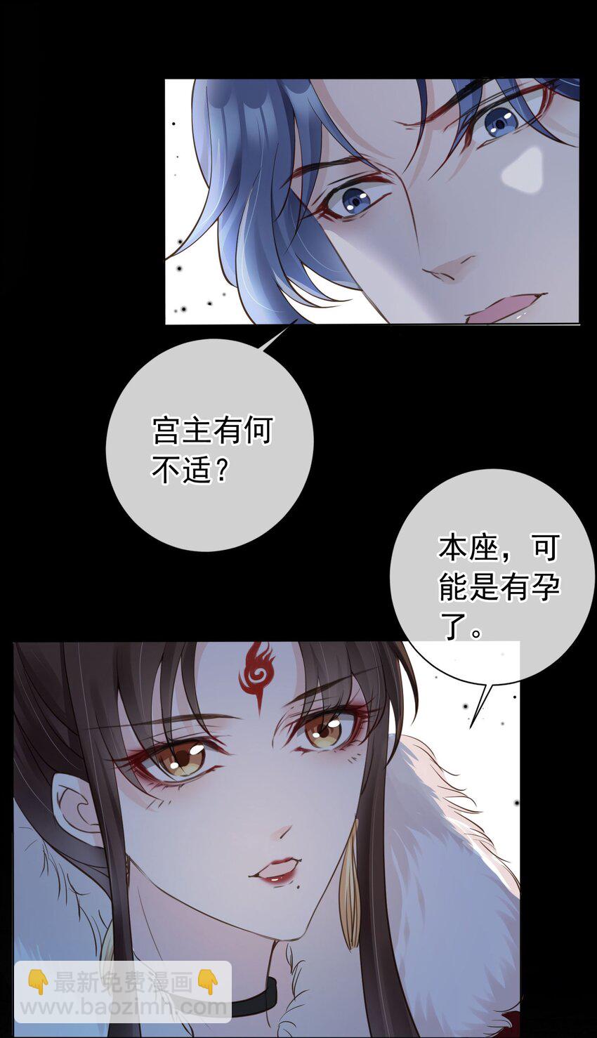 04 师父，请好好用我吧！-第5话