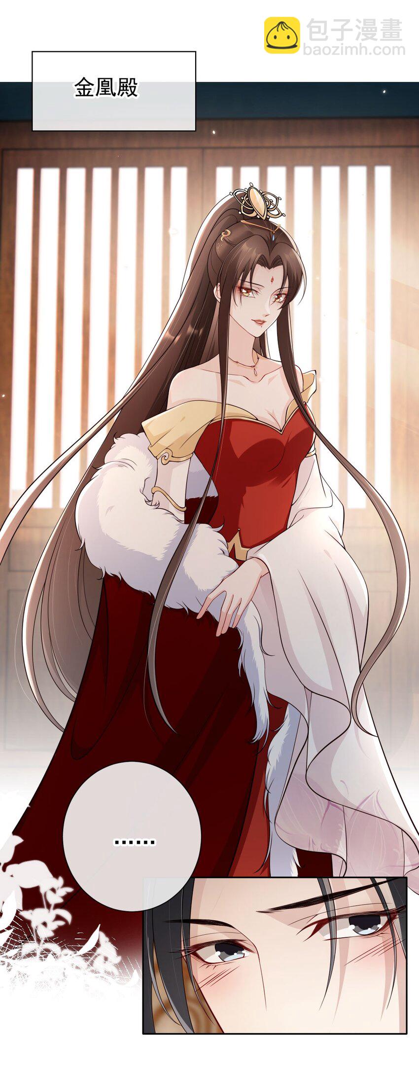 39 好好伺候你-第41话