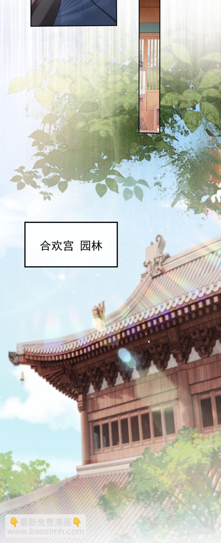 39 好好伺候你-第41话