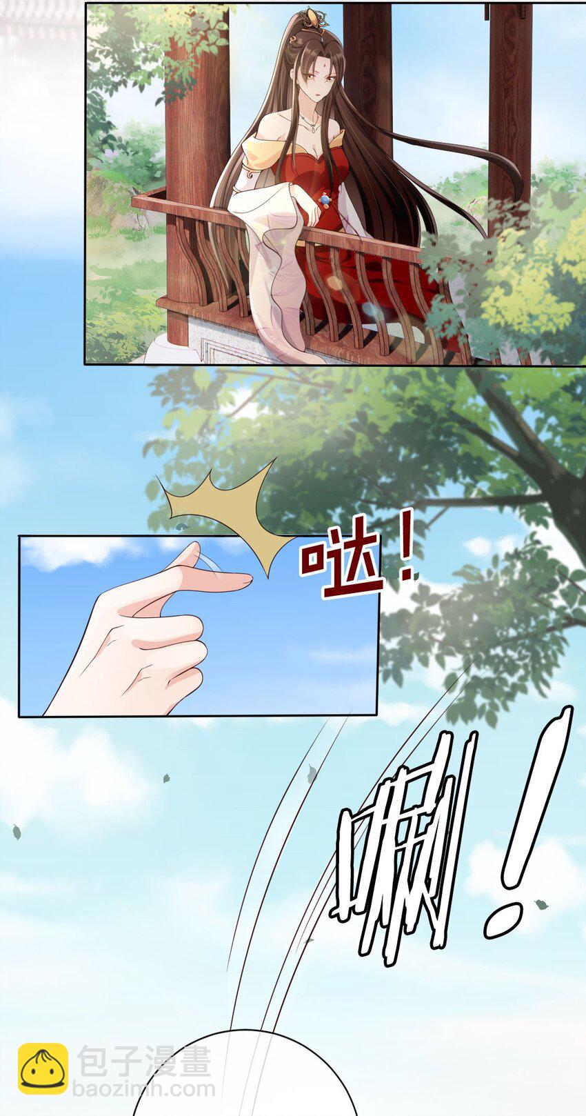 39 好好伺候你-第41话