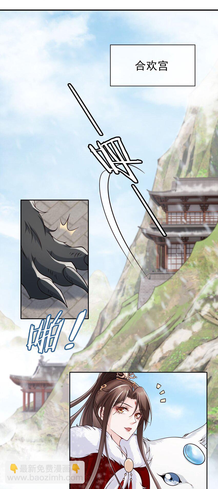 39 好好伺候你-第41话