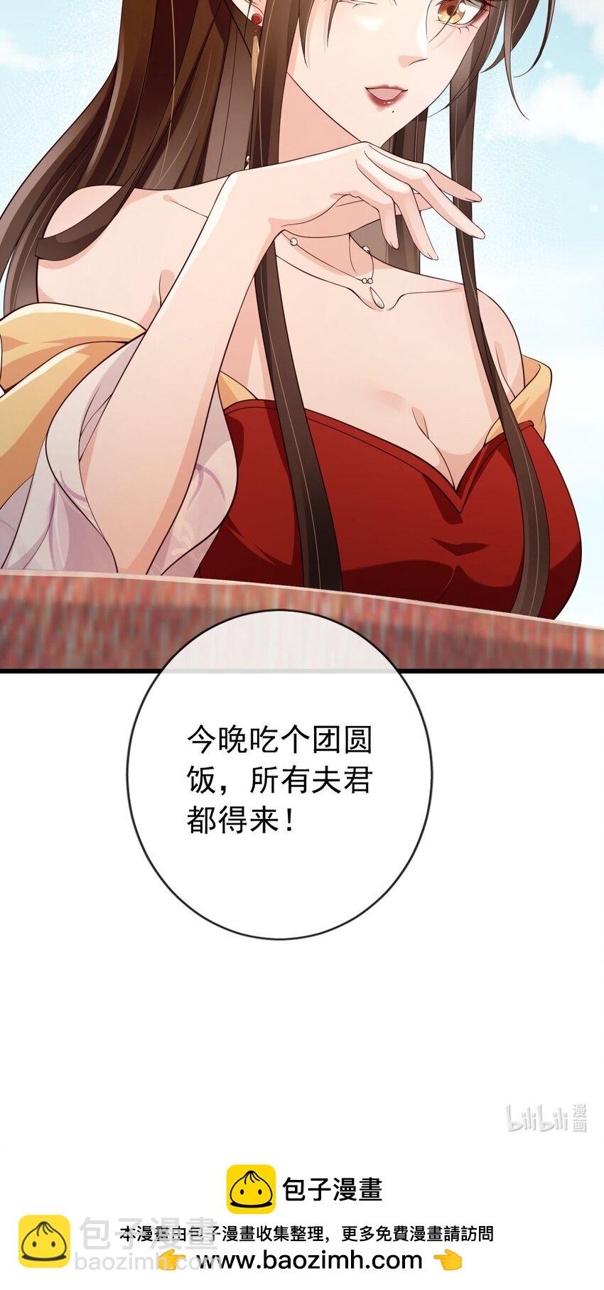 39 好好伺候你-第41话