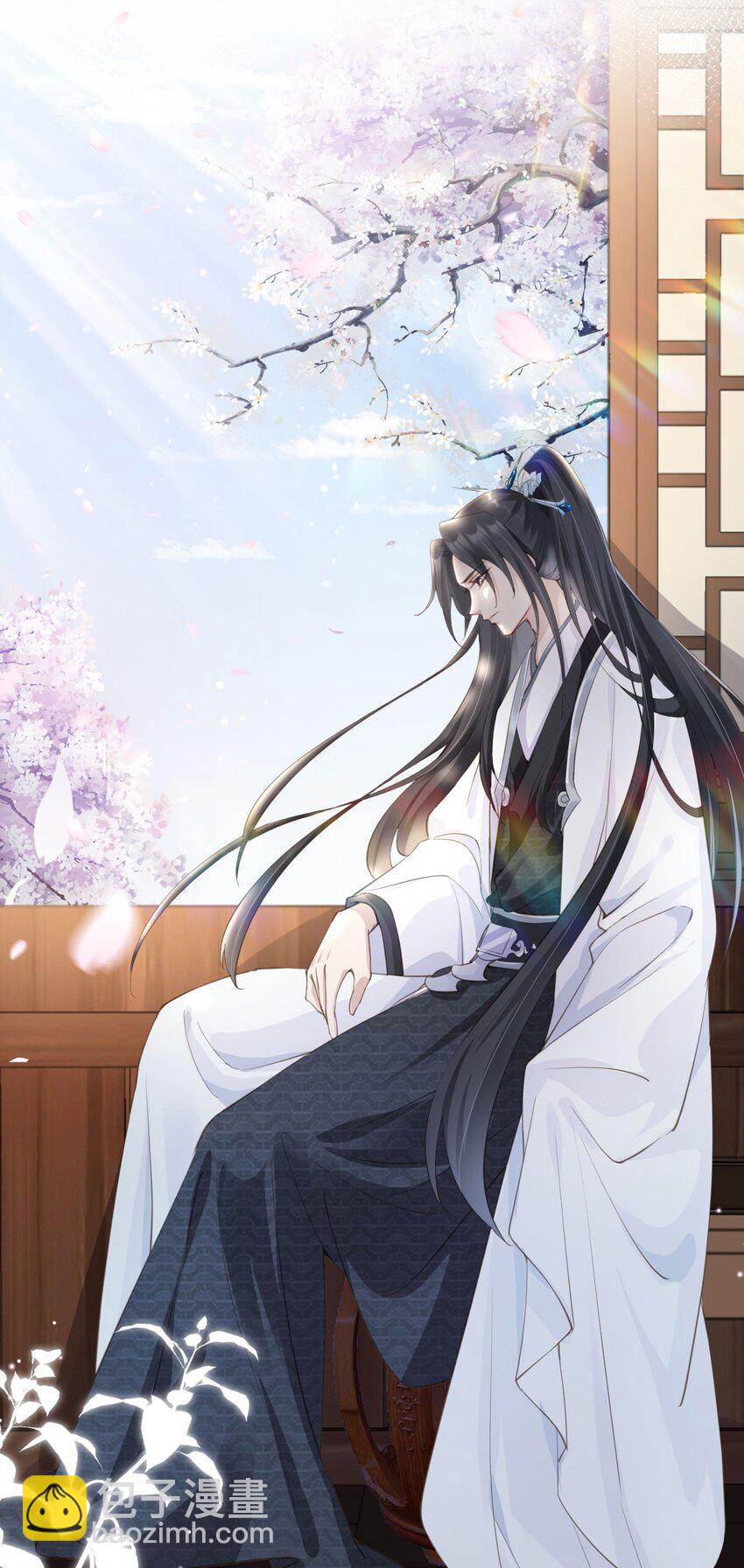 06 妻主，好香-第7话