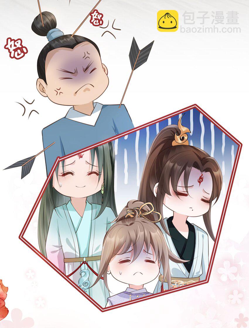 08 偷来的福气-第9话