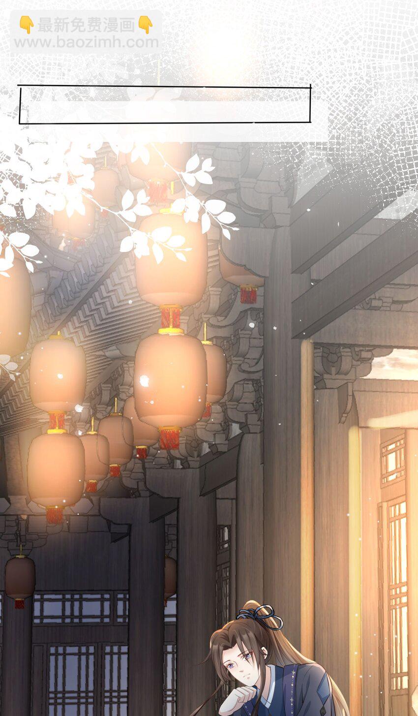 08 偷来的福气-第9话