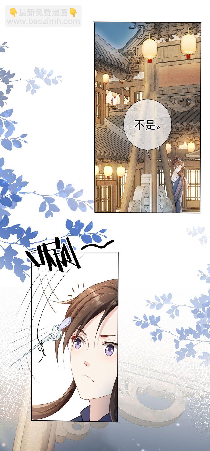 08 偷来的福气-第9话