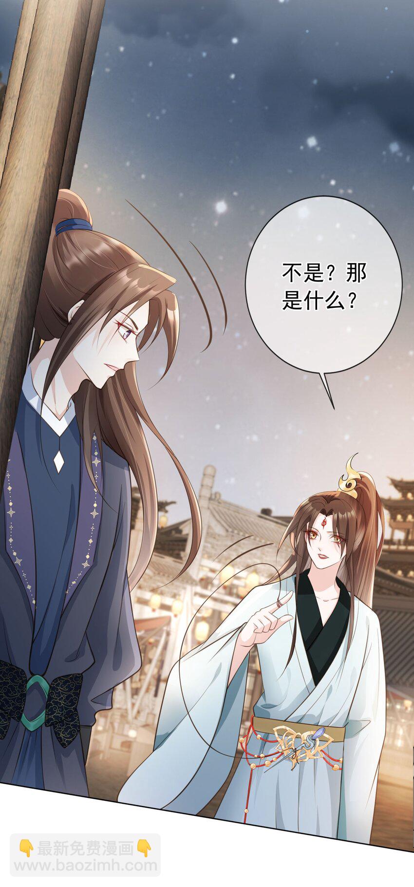 08 偷来的福气-第9话