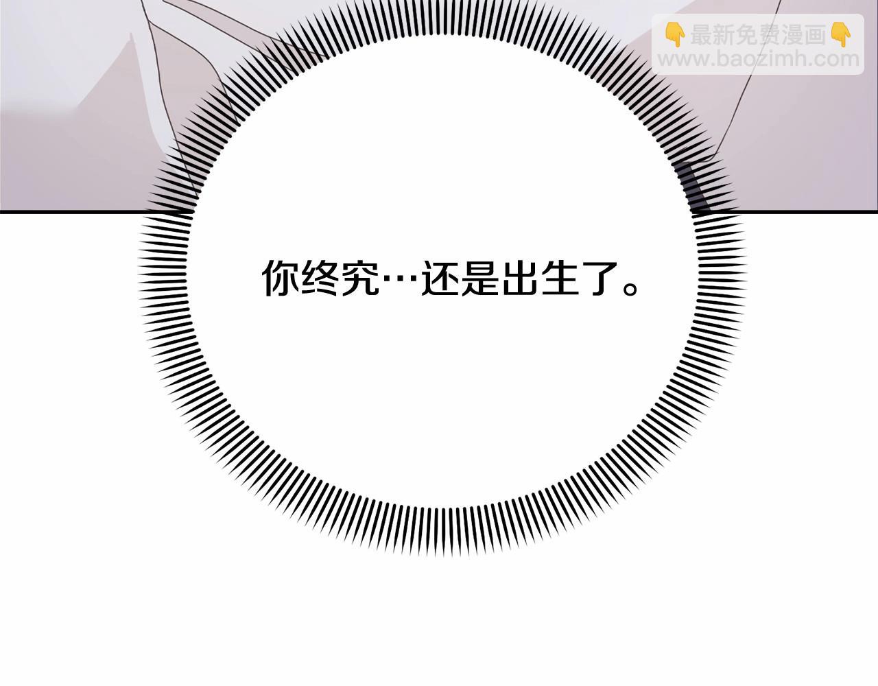 第1话 不该存在的姐姐(1/4)-第1话